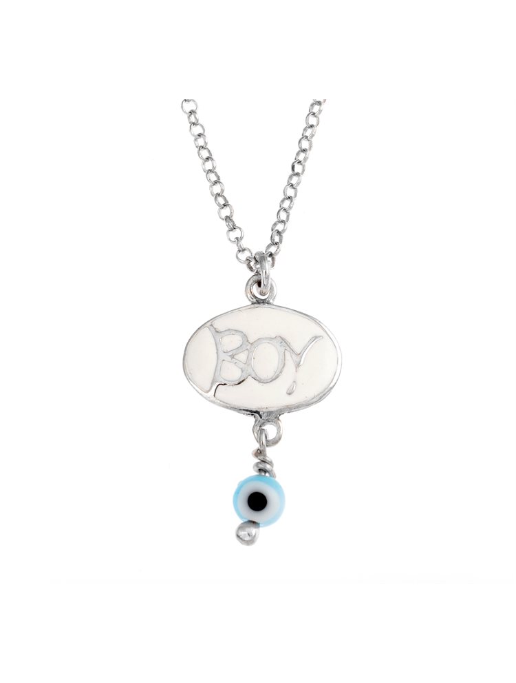 Παιδικό κολιέ από ασήμι