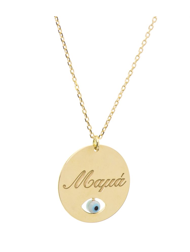 Κολιέ φλουρί Μαμά από επιχρυσωμένο ασήμι