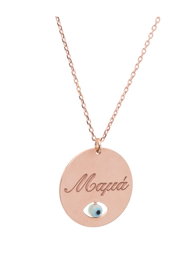 Κολιέ φλουρί Μαμά από ρόζ επιχρυσωμένο ασήμι