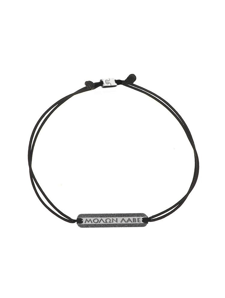 Ανδρικό βραχιόλι από ασήμι 925 με αμμοβολή σε μαύρο πλατίνωμα με τις λέξεις Μολών Λαβέ